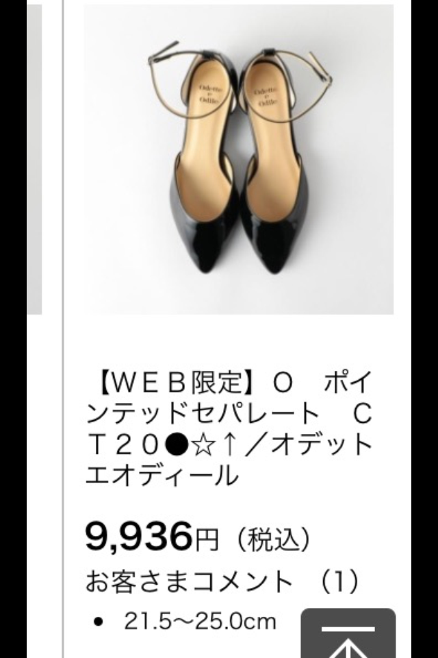 素朴な疑問を書き込むと誰かが答えてくれるトピ