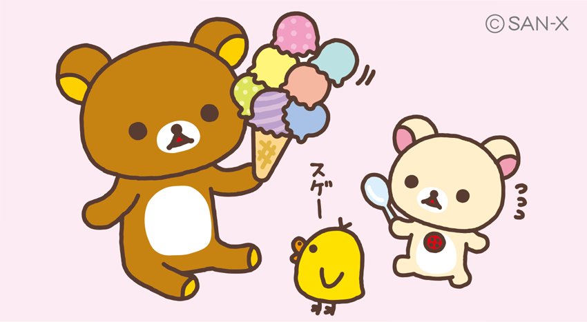 ひらがなではなすとぴです