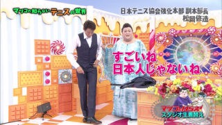 スタイルのいい男性芸能人が見たい