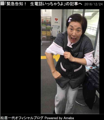 泰葉が会見 前夫・春風亭小朝と和田アキ子を提訴へ 左耳の難聴原因は「小朝の暴力」