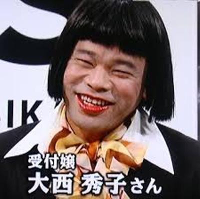 重い女、やばい女だったなエピソード