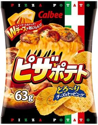 【有り無し】ビールに合う◯◯な食べ物