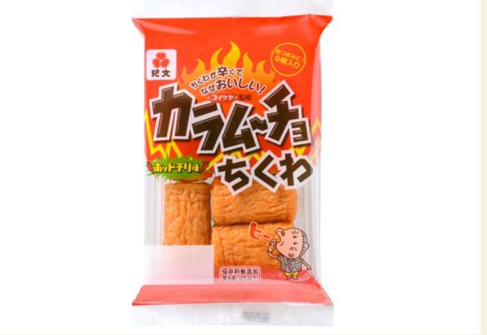 【有り無し】ビールに合う◯◯な食べ物