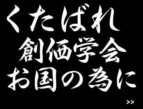 宗教、セールス勧誘してくる前兆