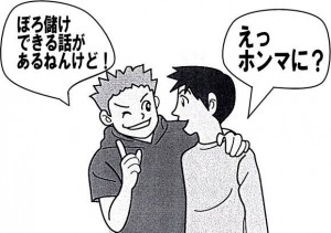 宗教、セールス勧誘してくる前兆