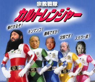 宗教、セールス勧誘してくる前兆