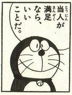 J-POPでありがちな奇跡