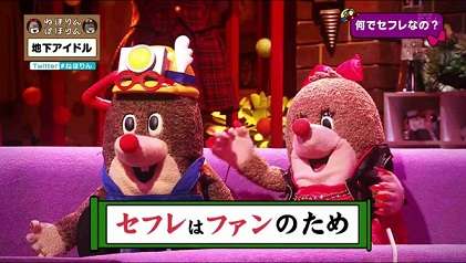 嵐・櫻井翔、「長年のセフレ」である慶應同級生と縁切り!? テレ朝・小川彩佳アナが知らない裏の顔