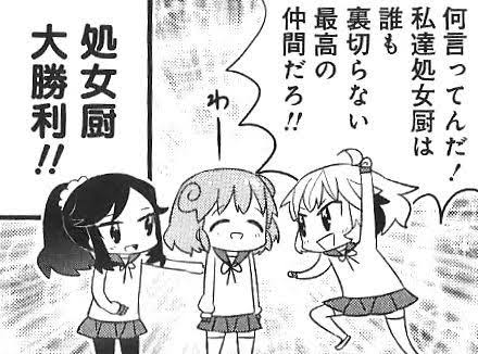 ボーイズチャンネルがあったら立ちそうなトピ