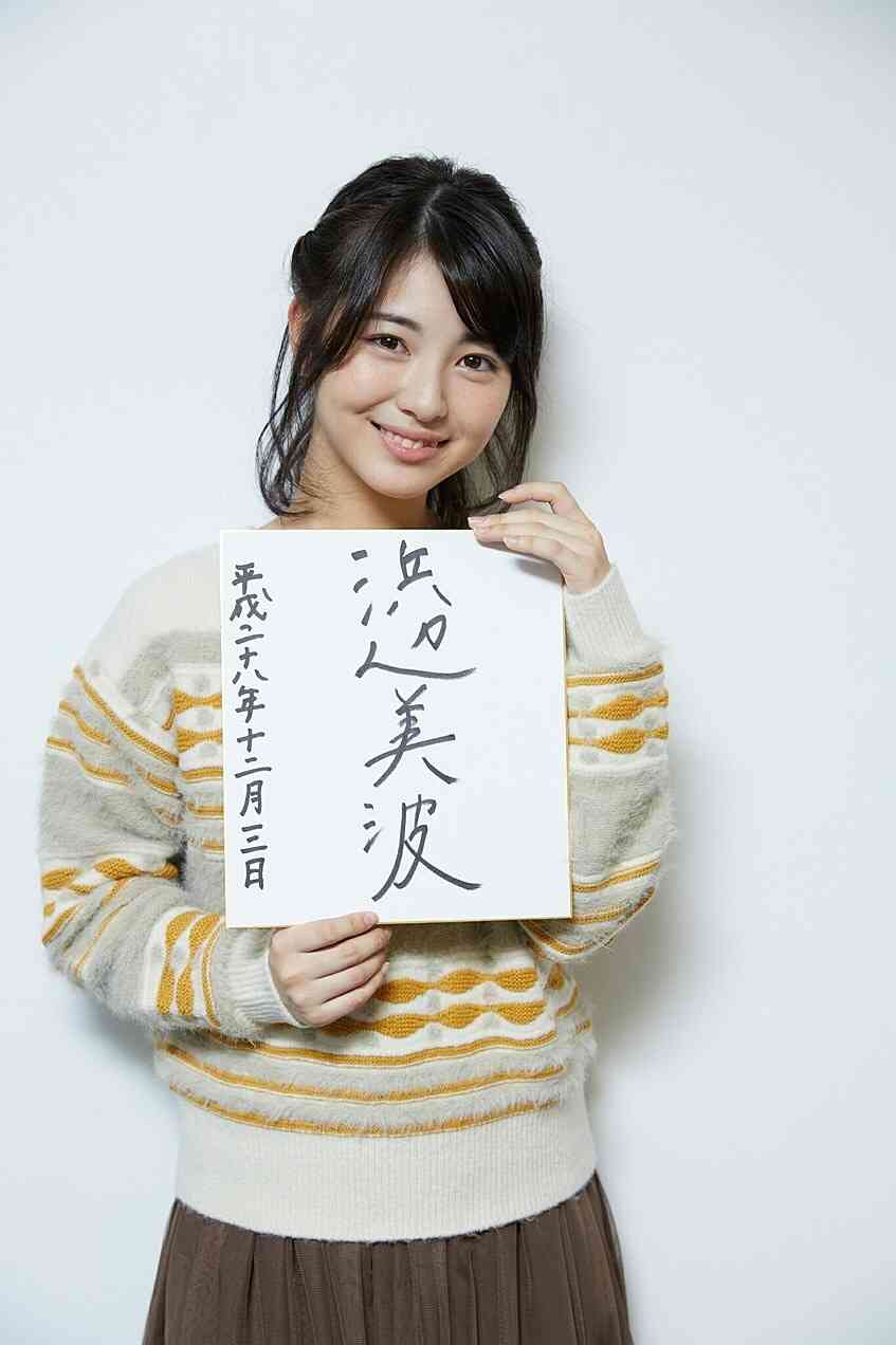 この顔になってみたい！10代女性有名人 2位橋本環奈　1位は…