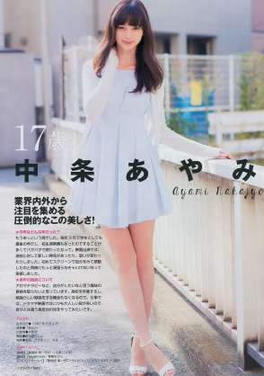 この顔になってみたい！10代女性有名人 2位橋本環奈　1位は…