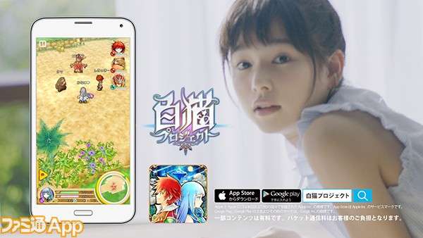 この顔になってみたい！10代女性有名人 2位橋本環奈　1位は…