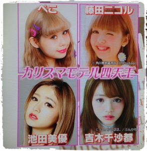この顔になってみたい！10代女性有名人 2位橋本環奈　1位は…