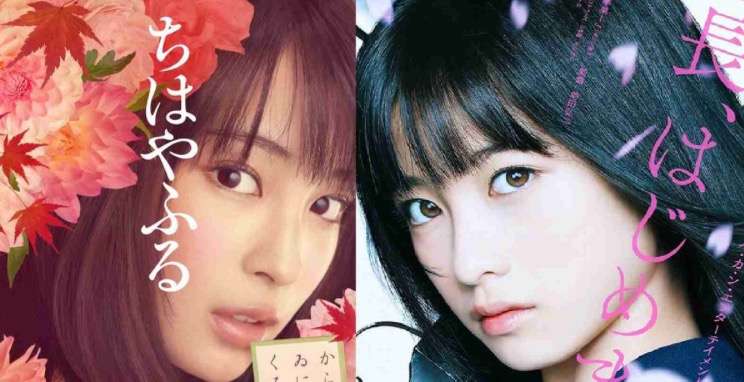 この顔になってみたい！10代女性有名人 2位橋本環奈　1位は…