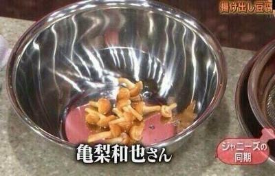 有名人の苗字を英語にするトピ