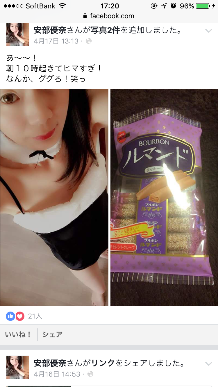 小出恵介さん任意聴取へ　未成年と知り淫らな行為に及んだか　大阪府警、府青少年条例