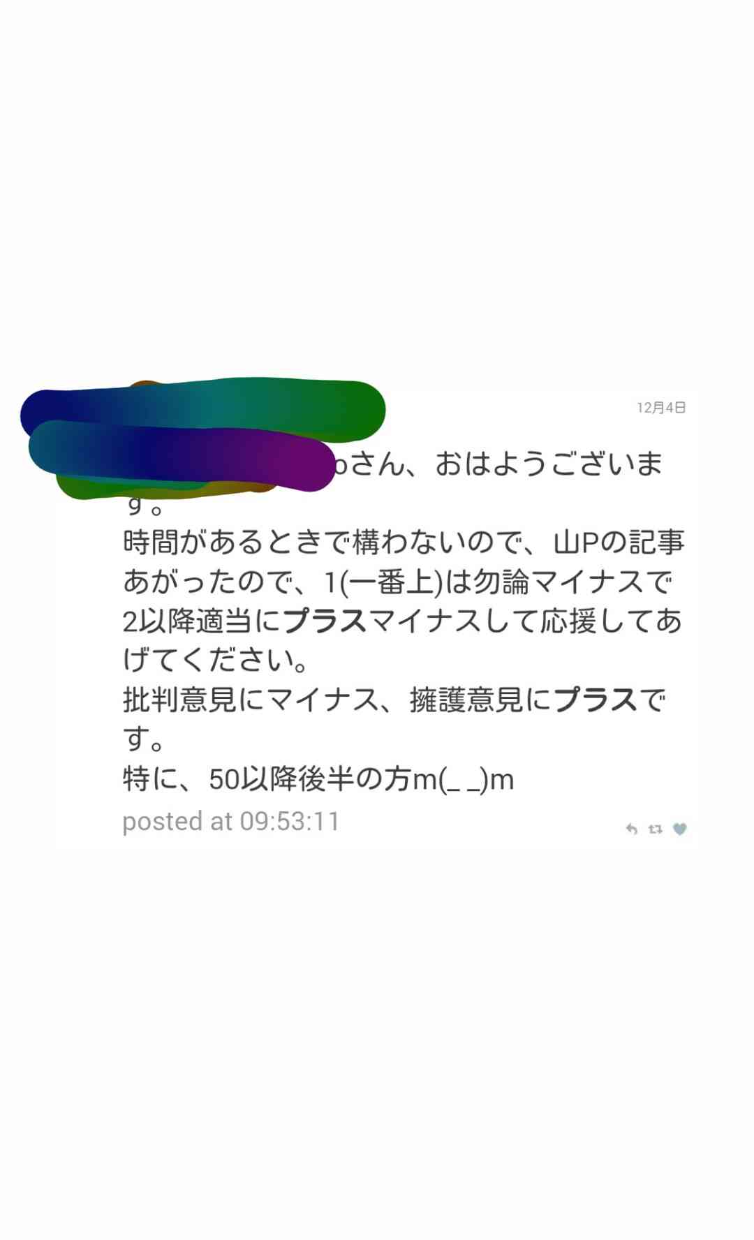 それって過保護じゃない？と思うこと