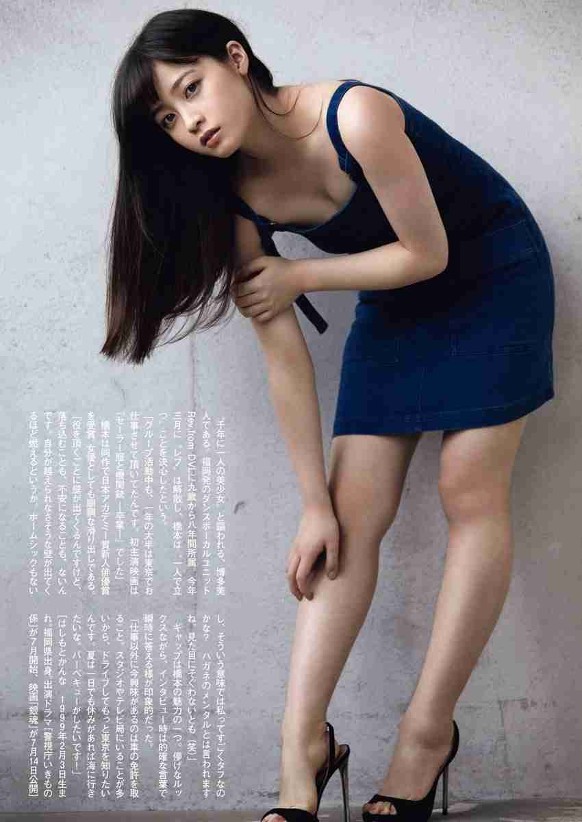 橋本環奈、“驚き顔”の撮影に苦戦「難しい」