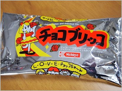 画像で北海道を感じるトピ