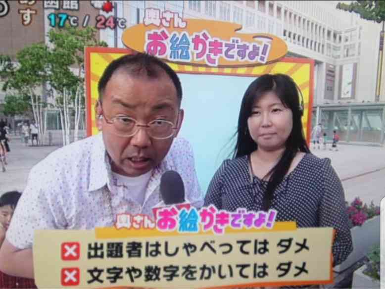 画像で北海道を感じるトピ