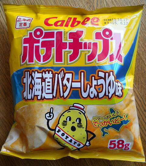 画像で北海道を感じるトピ