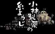 画像で北海道を感じるトピ