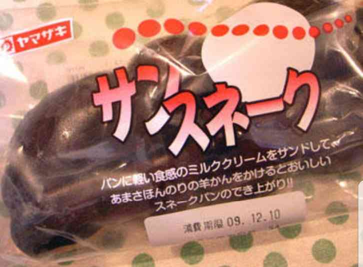 画像で北海道を感じるトピ