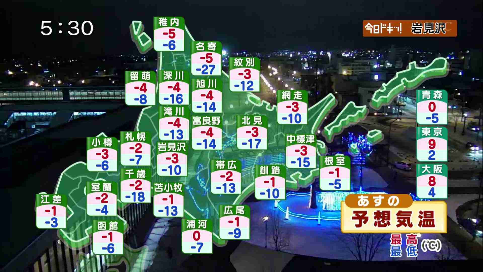 画像で北海道を感じるトピ