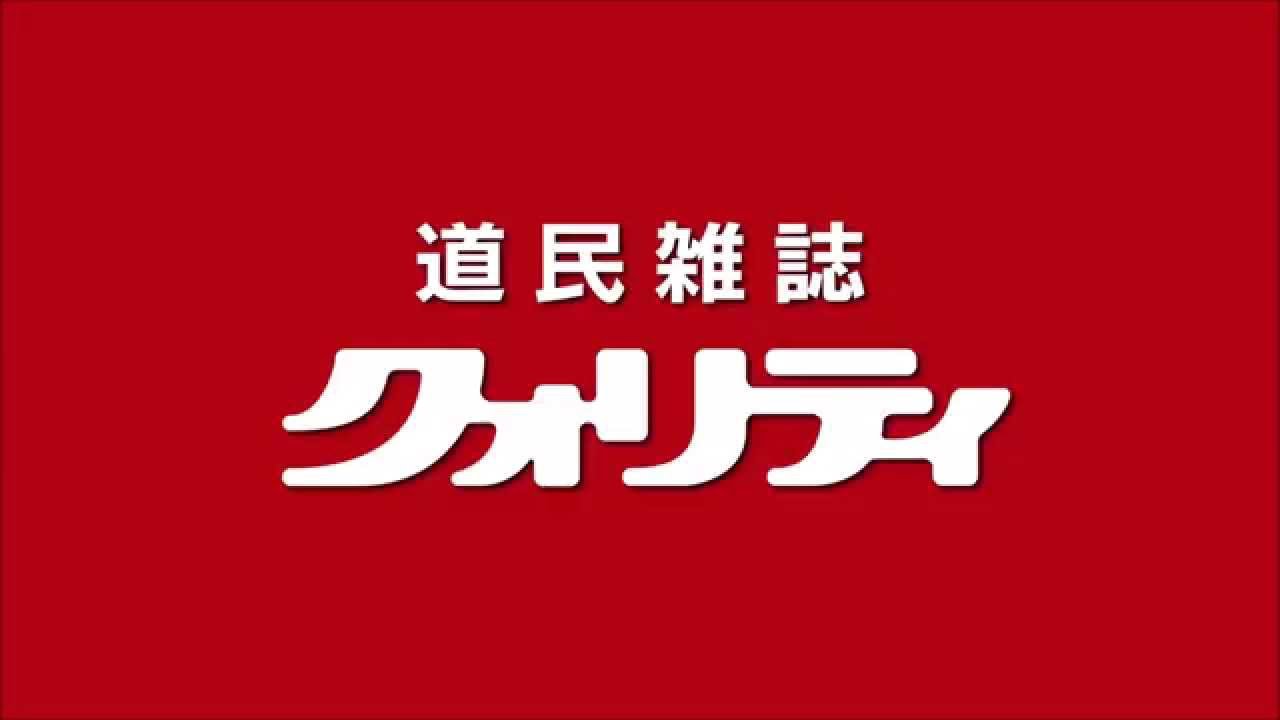 画像で北海道を感じるトピ