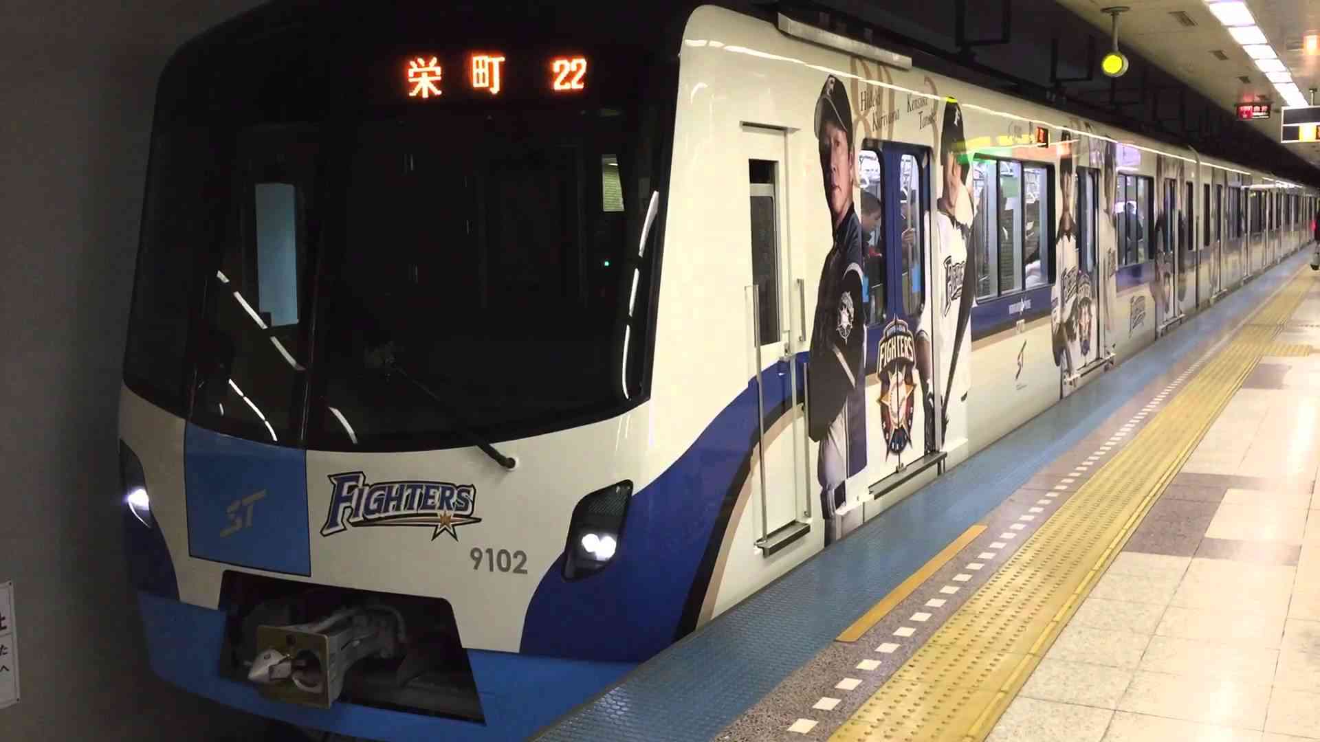 画像で北海道を感じるトピ