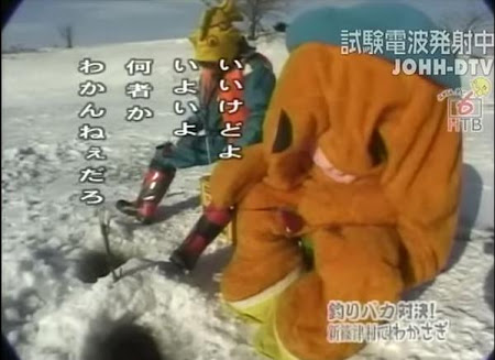 画像で北海道を感じるトピ