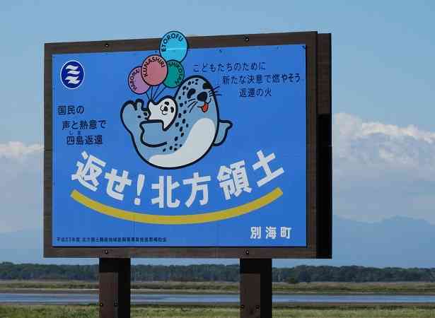 画像で北海道を感じるトピ