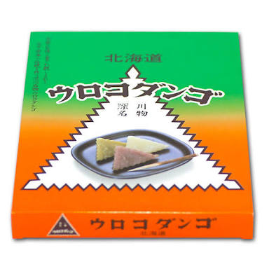 画像で北海道を感じるトピ