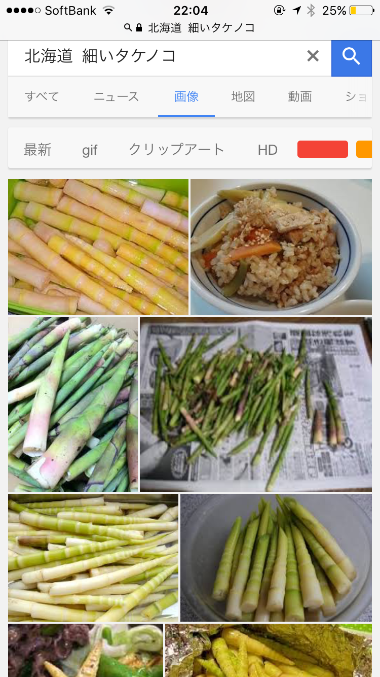画像で北海道を感じるトピ