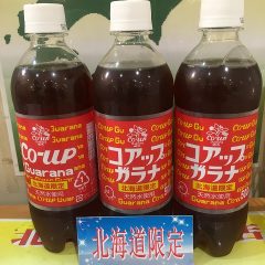 画像で北海道を感じるトピ