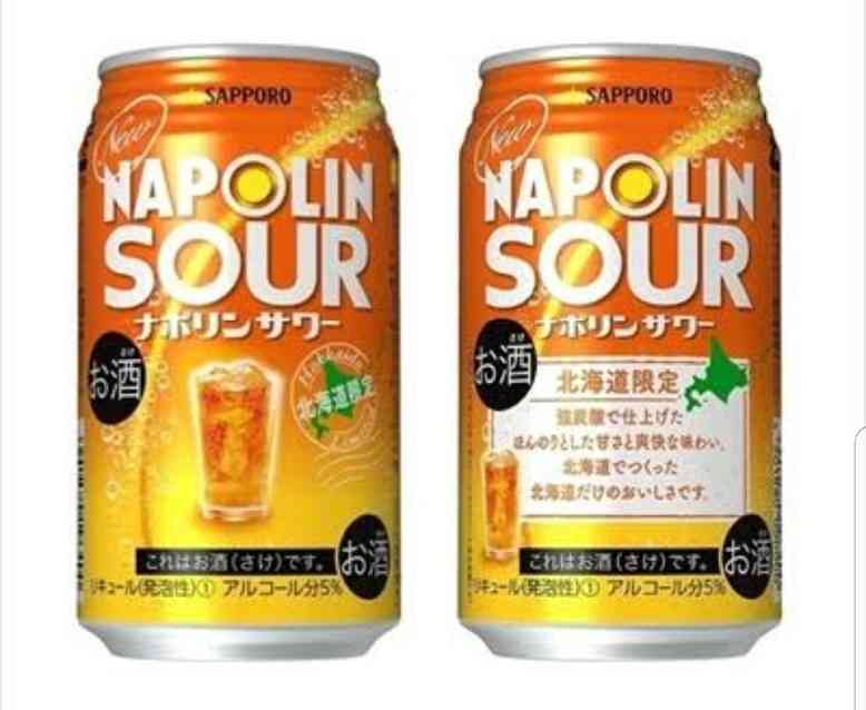 画像で北海道を感じるトピ