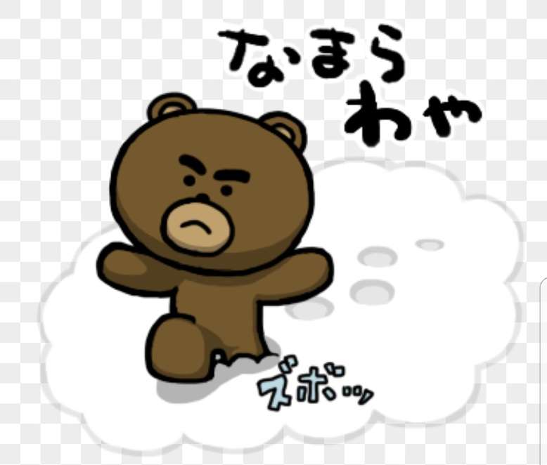 画像で北海道を感じるトピ