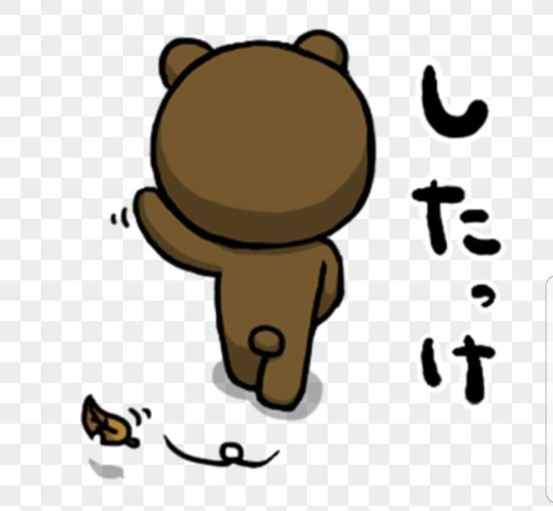 画像で北海道を感じるトピ