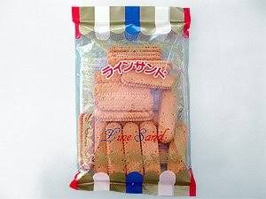 画像で北海道を感じるトピ