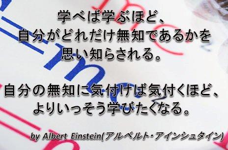 【仮想】今から学ぶなら何の勉強をしますか