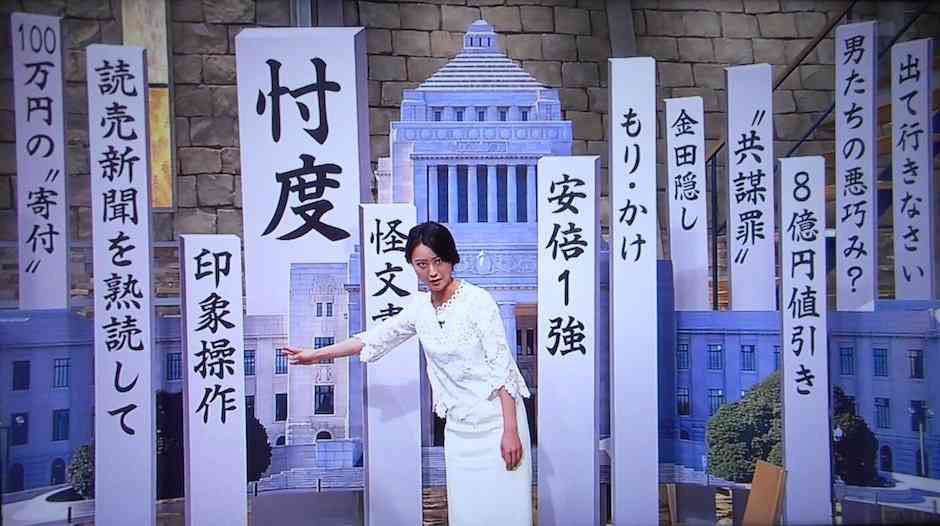 嵐・櫻井翔が語る