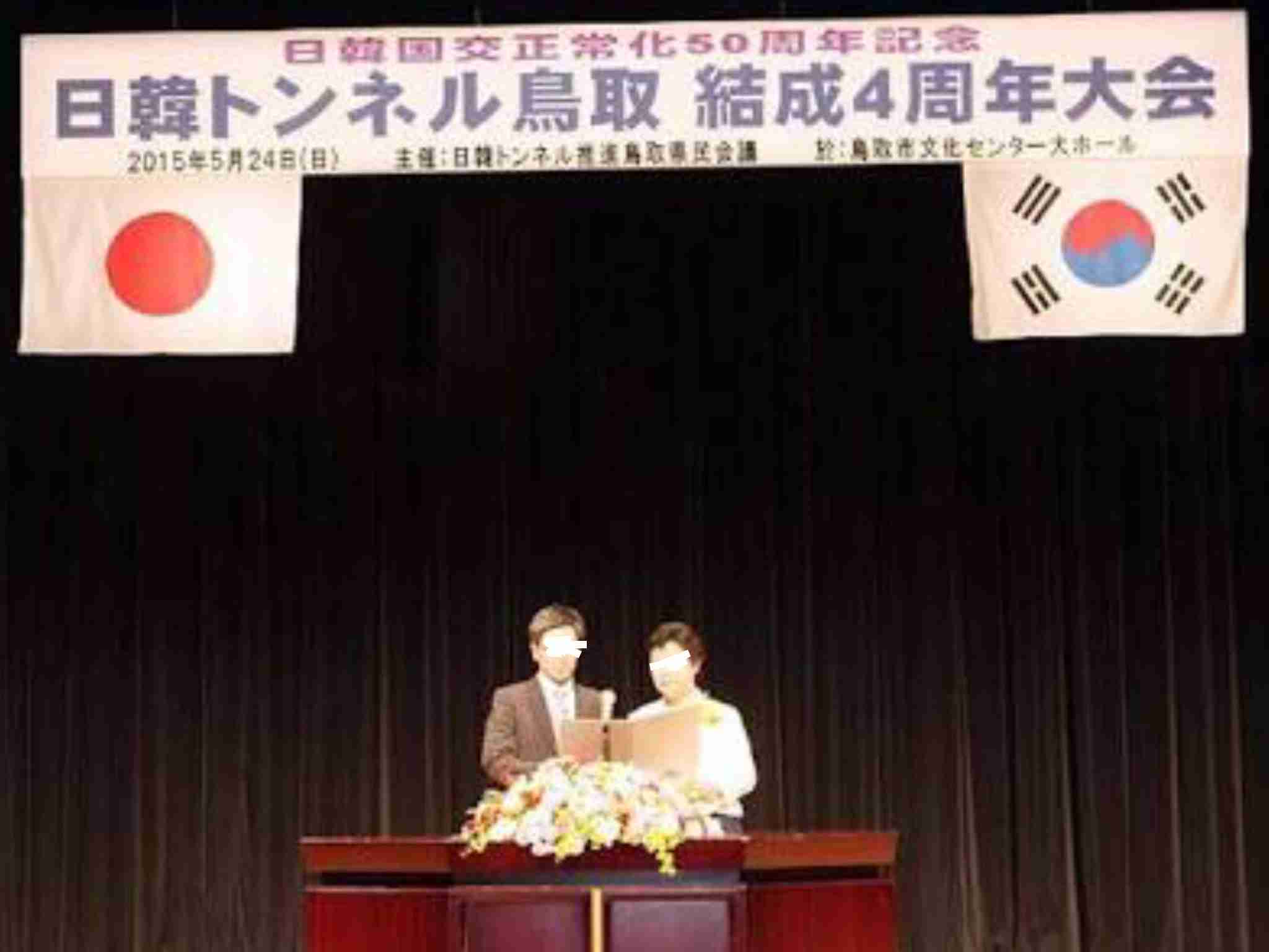 鳥取県のおすすめ