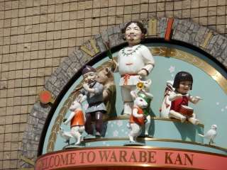 鳥取県のおすすめ