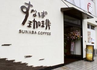 鳥取県のおすすめ