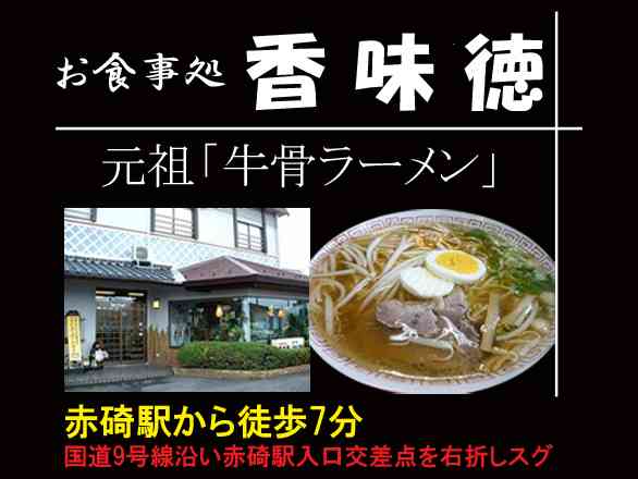 鳥取県のおすすめ