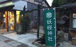 鳥取県のおすすめ