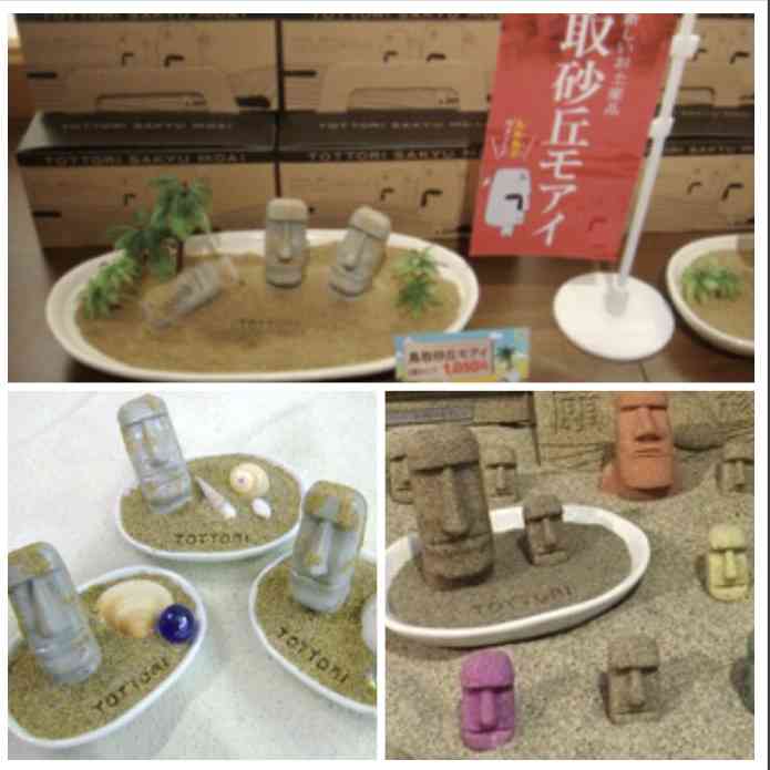 鳥取県のおすすめ