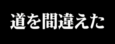 藤原紀香が今度は水素水ではなく酸素水にハマる！「ものすごく元気になります」