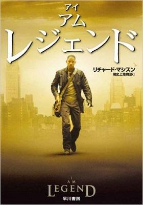 自分以外で孤立している人は周りにいますか?