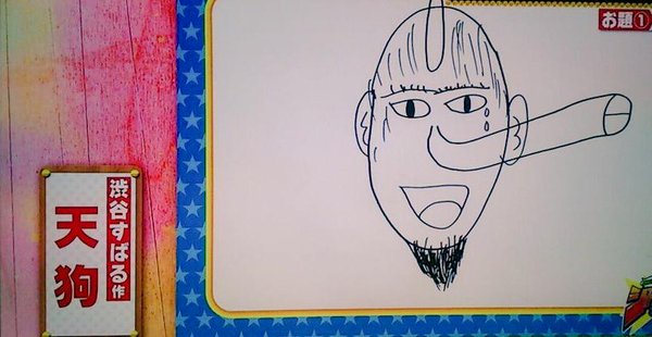 絵心ない芸能人の絵が見たい!